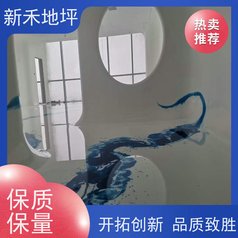 新禾集团 彩色艺术泼墨地坪 抗酸碱腐蚀 解决地面各种问题