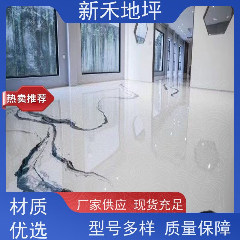 新禾集团 办公区 彩色艺术泼墨地坪漆 耐冲击 功能多样