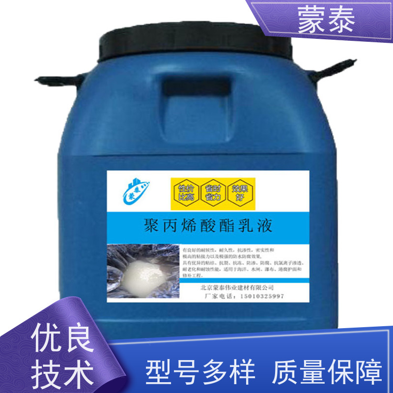 蒙泰 道路坑槽修补料 不易脱落脱色良好的耐候性 用途广泛 长期供应