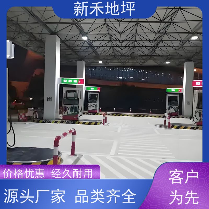地面快速修补料 加油站厂房混凝土麻面 自流平找平 早强 耐久性好