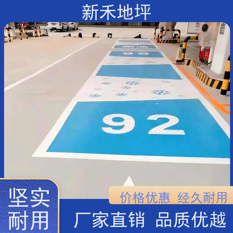 防静电水泥砂浆 不发火耐磨加油站库房工厂地面专用