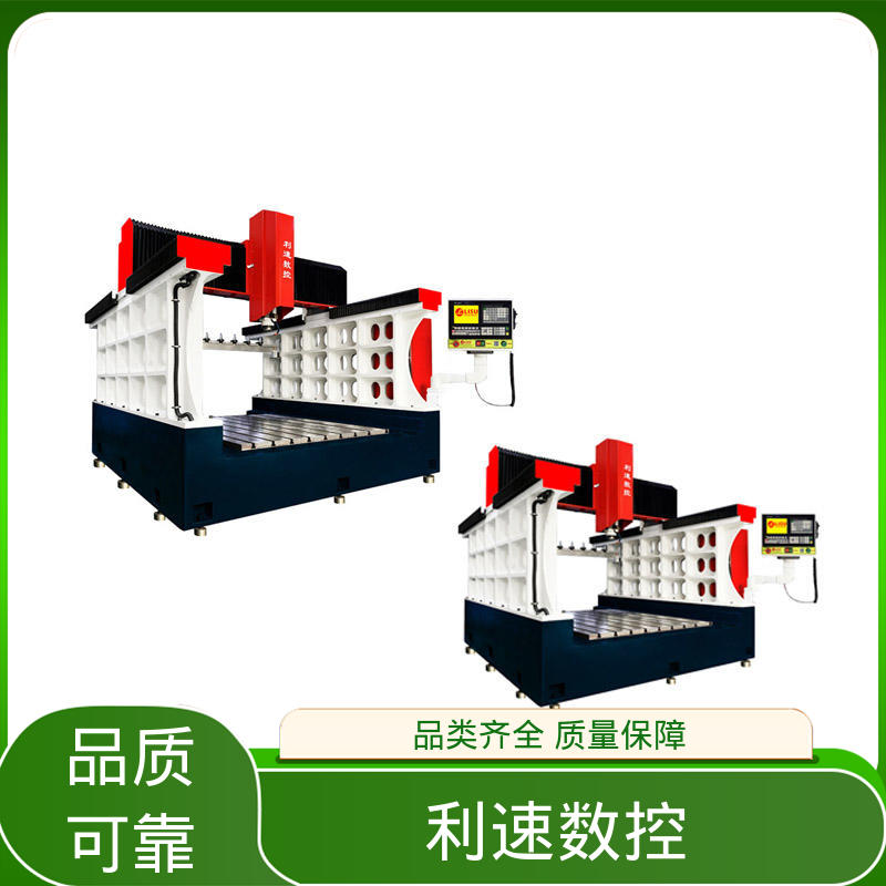 生产速度快 拥有监测反馈保护功能 小型数控钻孔机 利速机械
