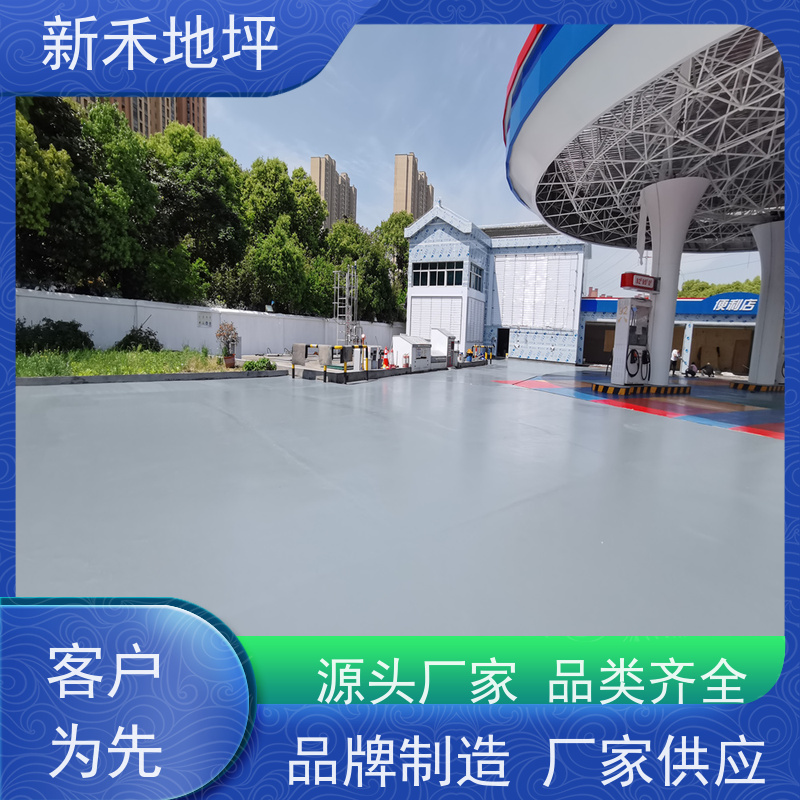 金属防爆型地面材料 不发火防静电环氧自流平地坪漆 油库加油站