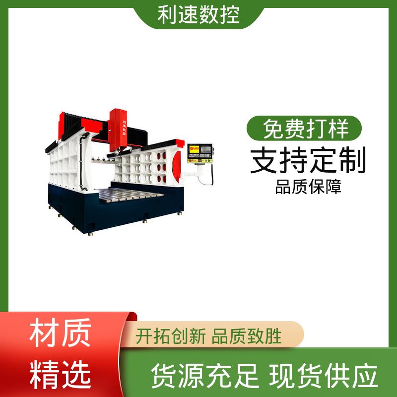 利速机械 专业制造 精准度高 运行性能稳定 全自动数控钻孔机