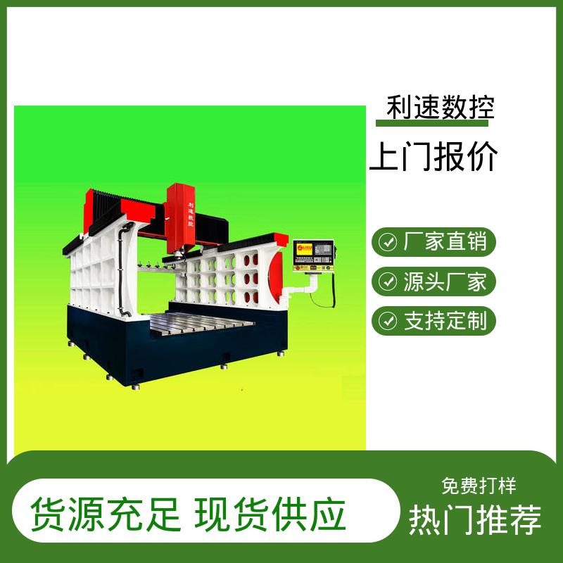 拥有监测反馈保护功能 使用寿命长 钻孔机 利速机械