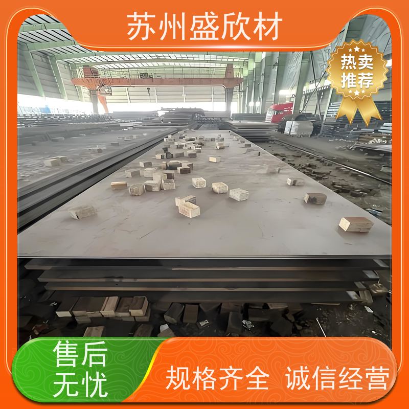盛欣材低合金耐低温钢板（又称耐候板） Q345D材质耐候抗压