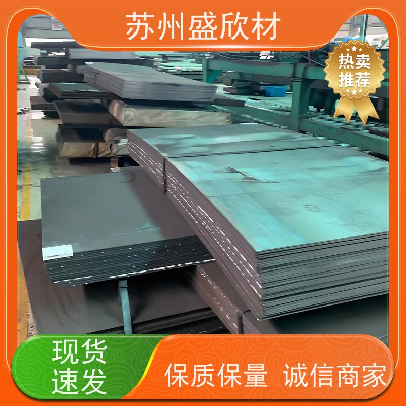 热板盛欣材热轧板（简称卷板） 日标SS400建筑钢结构基础用