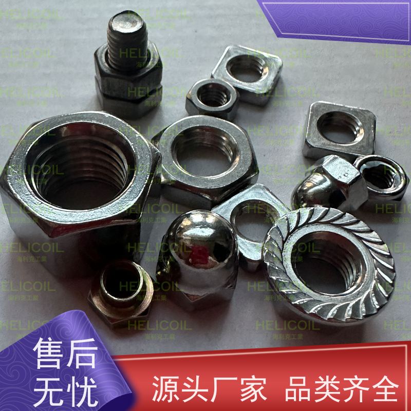  海利克 GB52 14P六角螺帽(14P) 碳钢 ST 8.8级 M4M5