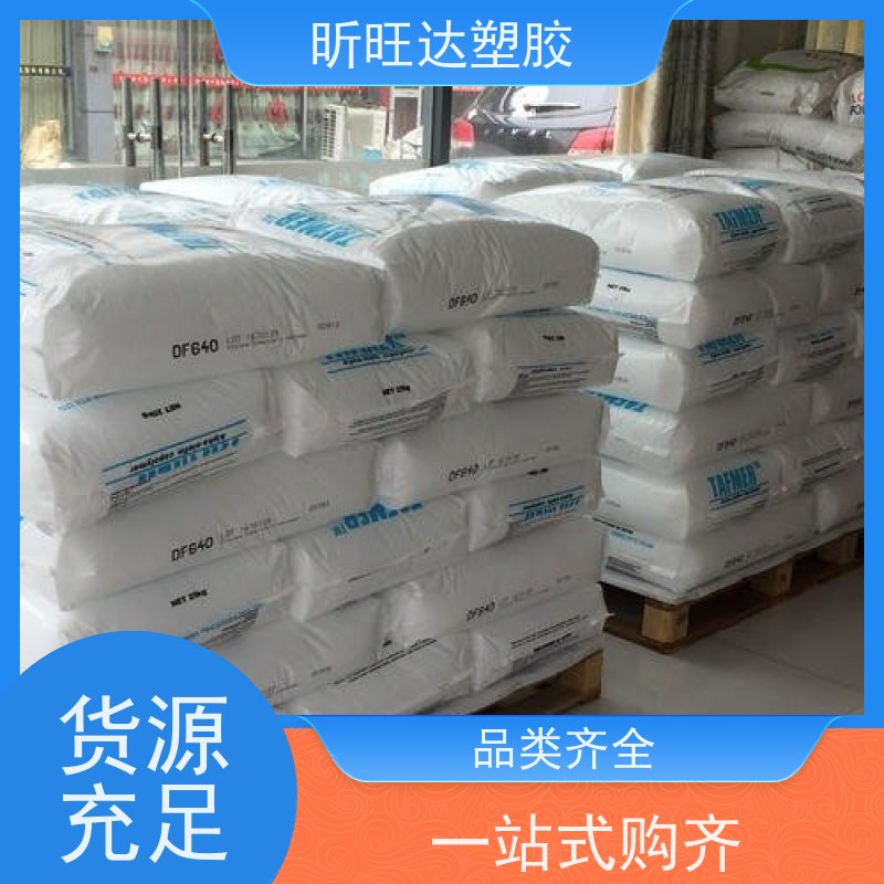 POE 美国陶氏 8150 耐老化 耐候 抗冲击改性 热塑性聚烯烃