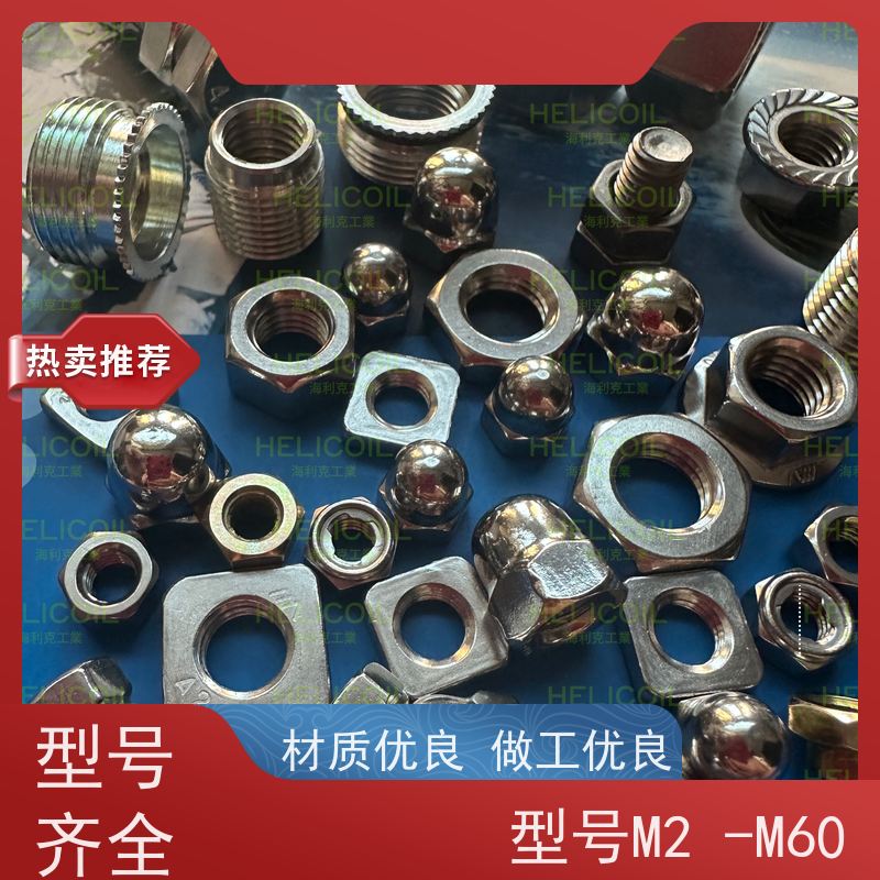  海利克 GB55六角厚螺帽螺母粗牙 不锈钢316L M6M8