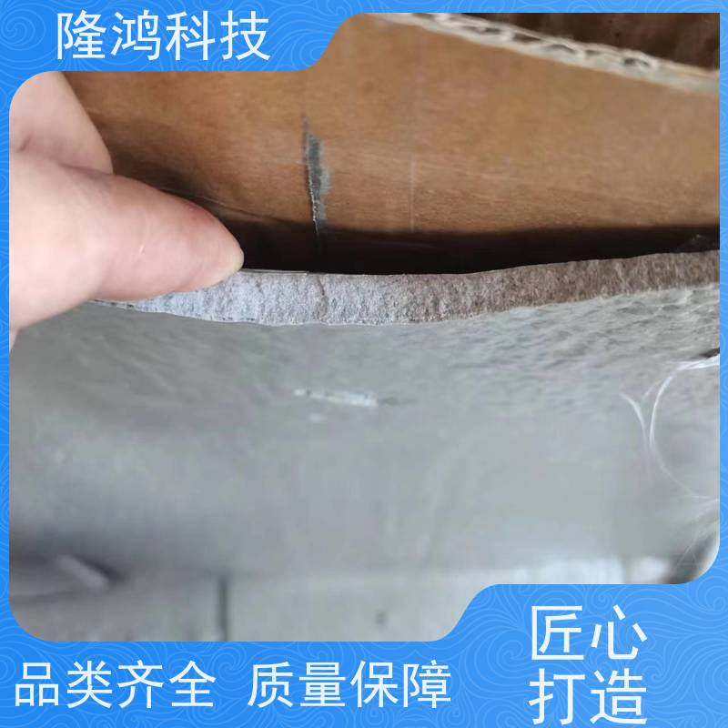 高分子 电力设备防凝露 喷涂型防潮封堵阻燃剂 施工方便