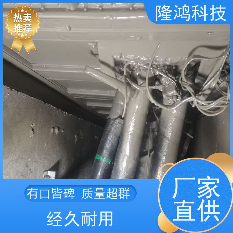 高分子防潮封堵喷涂型 环网柜 高压柜 箱变防凝露气密性封堵组料