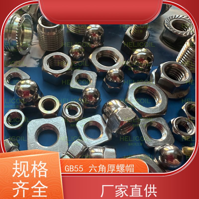  海利克 DIN934外六角螺帽螺母粗牙 不锈钢304 M2.5M3