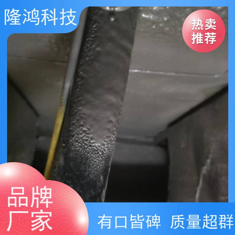 喷涂型防凝露密封剂 高分子喷涂防潮材料 环网柜带电喷涂
