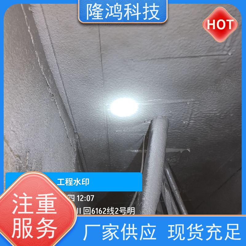 高分子防潮封堵剂 电力防凝露封堵材料电缆沟专用防水密封堵漏材料