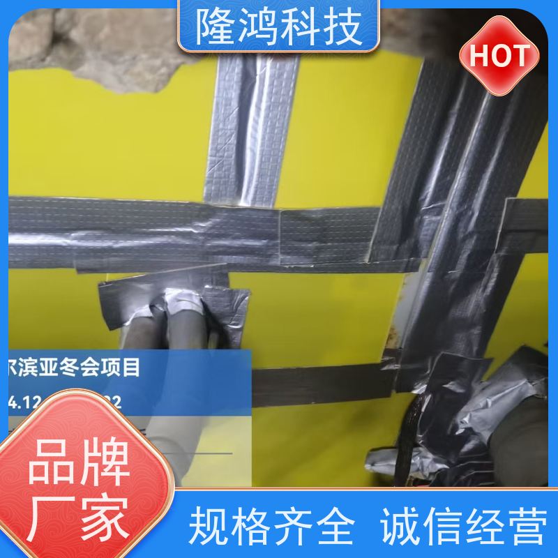 喷涂型高分子发泡密封剂 带电防凝露材料 电力设备专用防潮