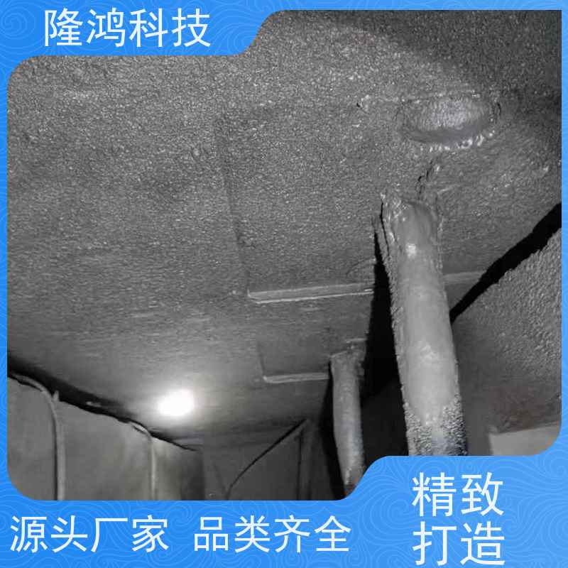 喷涂型防凝露密封剂 高分子喷涂防潮材料 环网柜带电喷涂厂家