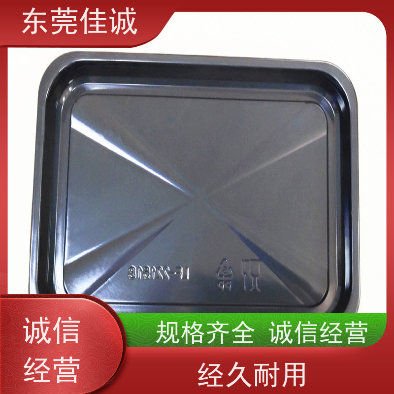 东莞佳诚 食品保鲜用 肉类贴体包装盘 货源充足
