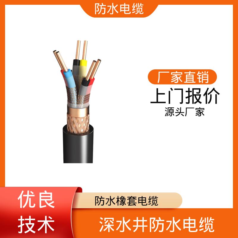 恒鑫 ad8防水电缆 标称截面范围 1.5~300mm2 品牌厂家 现货直发