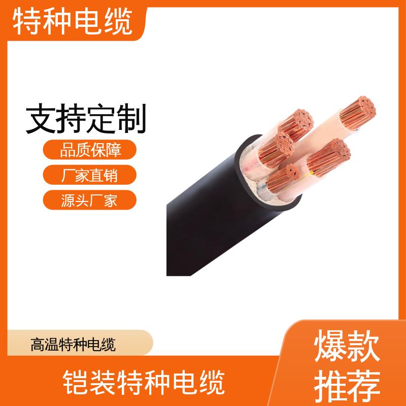 恒鑫 扁平特种电缆 耐温范围 -60℃至250℃ 源头厂家 品类齐全