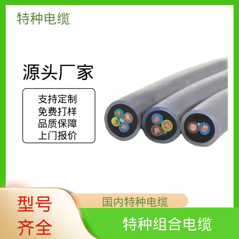 恒鑫 扁平特种电缆 耐温范围 -60℃至250℃ 源头厂家 品类齐全
