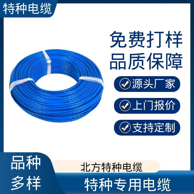 恒鑫 扁平特种电缆 耐温范围 -60℃至250℃ 源头厂家 品类齐全