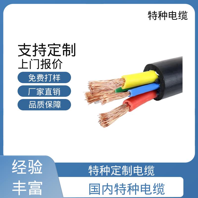 恒鑫 扁平特种电缆 耐温范围 -60℃至250℃ 源头厂家 品类齐全