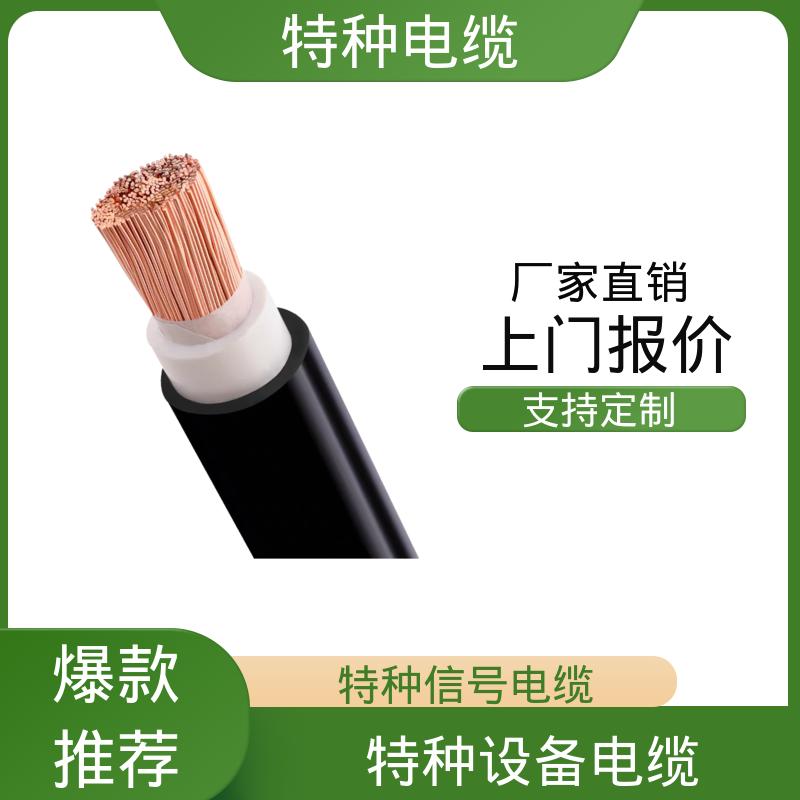恒鑫 电线线缆样品 耐温范围 -60℃至250℃ 源头厂家 品类齐全