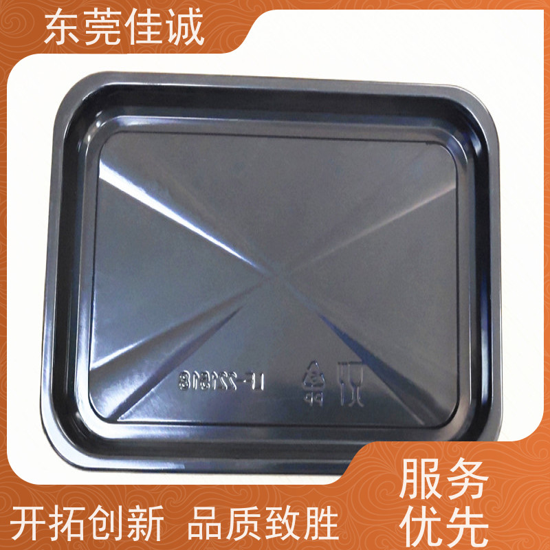 东莞厂家 F-D-A证书 食品贴体包装托盘 厂家直供 