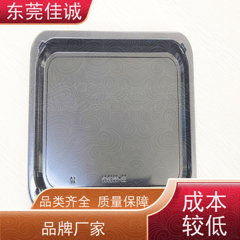 东莞厂家 F-D-A证书 牛肉贴体包装托盒 厂家供应
