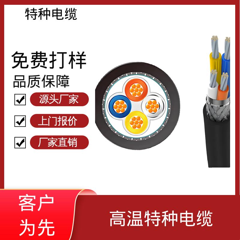 恒鑫 线缆和电缆 额定电压 0.6/1kV 源头厂家 品类齐全