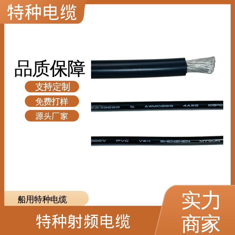 恒鑫 各种线缆 拉伸强度 600N/mm2 源头厂家 品类齐全