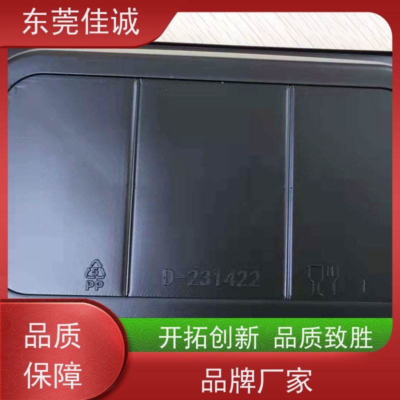 佳诚厂家 食品保鲜用 肉类贴体包装盘 全天接单
