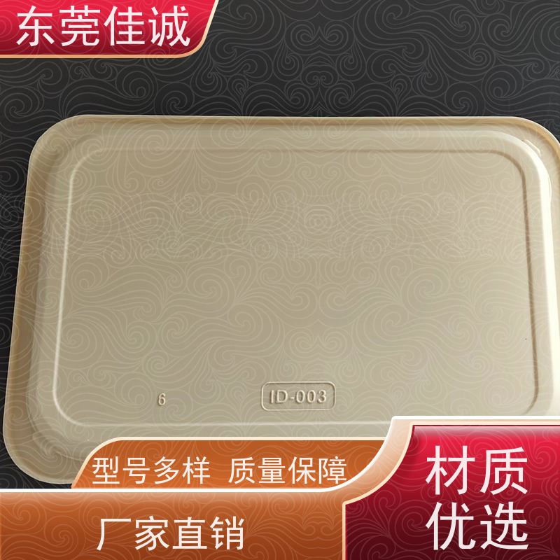 东莞厂家 食品保鲜用 牛肉贴体包装盒 港资企业