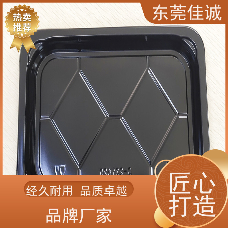 东莞佳诚 保鲜保质 食品贴体包装托盘 退换服务