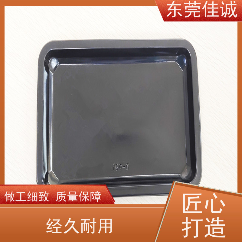 佳诚实业 F-D-A证书 水产品贴体包装盘 全天接单