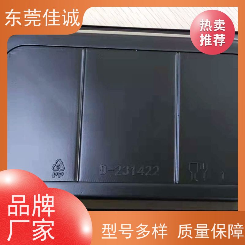 东莞厂家 食品保鲜用 鸡肉贴体包装盘 退换服务