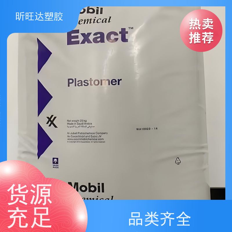 韩国SK医用级POP 高强度/高流动用于运动鞋底发泡中底、大底等