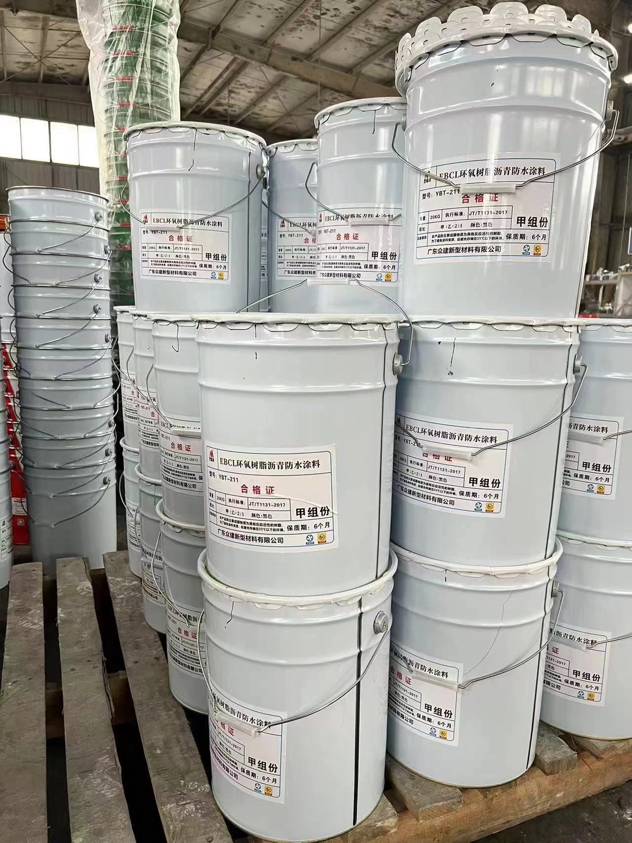 艺佰涂 新配方 FYT-II道桥专用防水涂料 防腐防潮 发货快固含量高