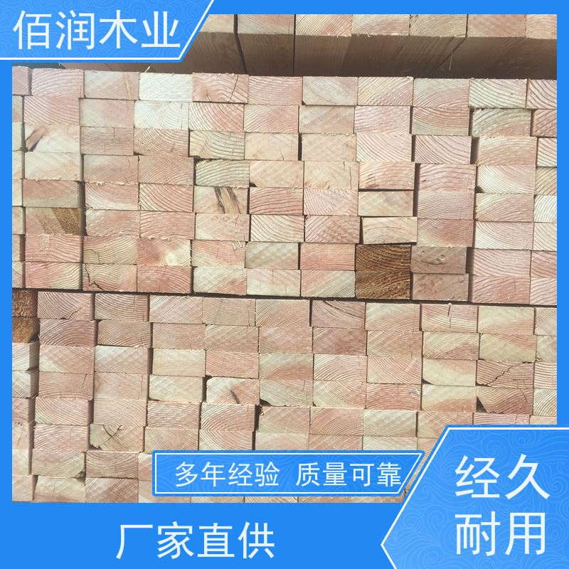 工地用 樟子松木方 厂家加工 库存充足 全国发货