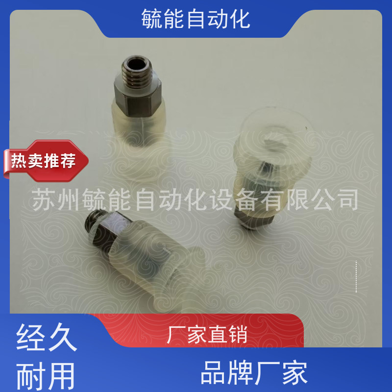 派亚博PIAB 真空吸嘴S.B10-2SF50.MM5M.00