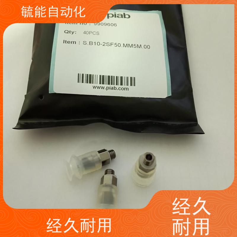 派亚博 真空吸嘴 S.B10-2S50.MM5M.00 3150023S