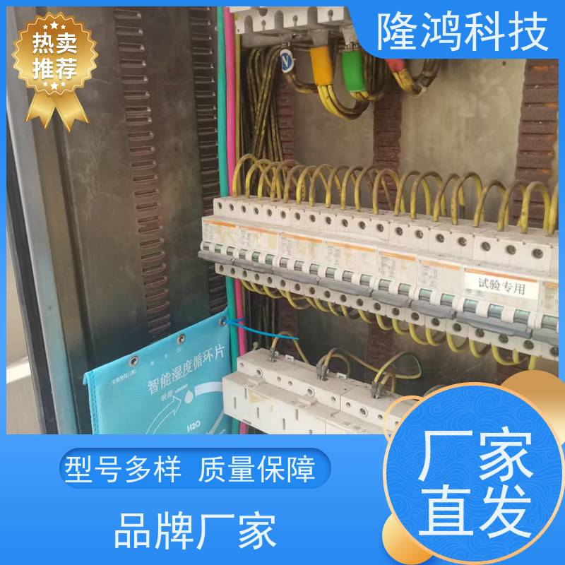 调湿片控湿片 智能湿度调节 吸湿控湿 合成化学材料 电气柜除湿防凝露