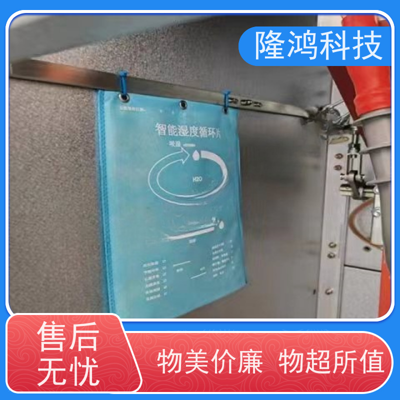 纤维调湿片硅橡胶除湿板烟草书画专用储存调湿包双向透湿纸控湿袋