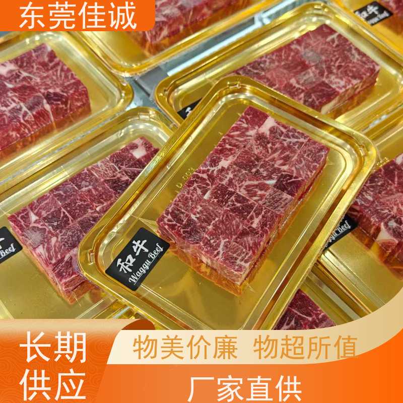 东莞佳诚 保鲜保质 青岛海鲜贝类贴体包装膜 品牌厂家 