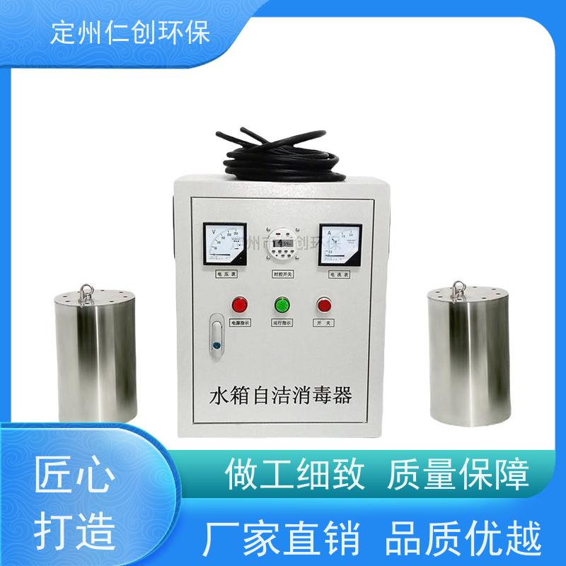 仁创品牌 严格把控质量 高级碳钢材质 水箱杀菌器