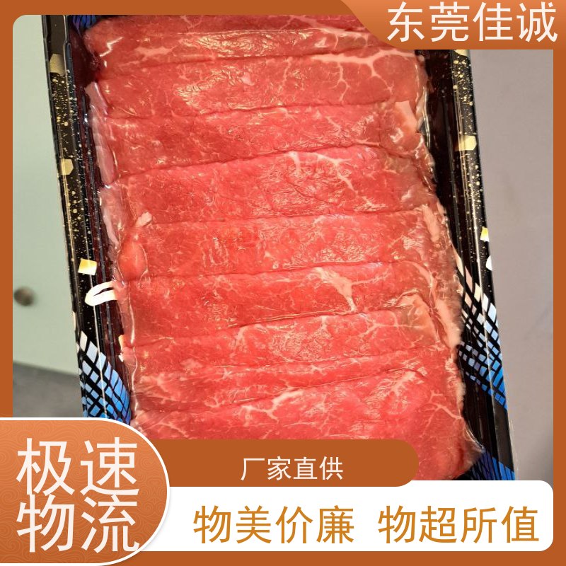 东莞佳诚 快速发货 虾仁真空盒式包装膜 数量定制