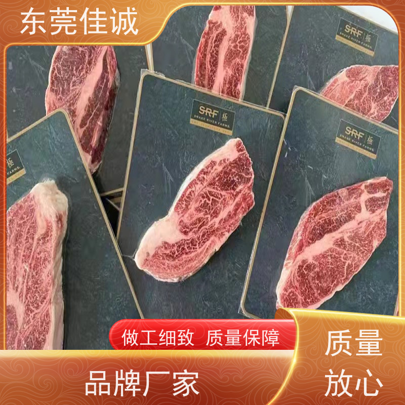 广东佳诚 直接供应 榴莲肉真空贴体包装膜 数量定制