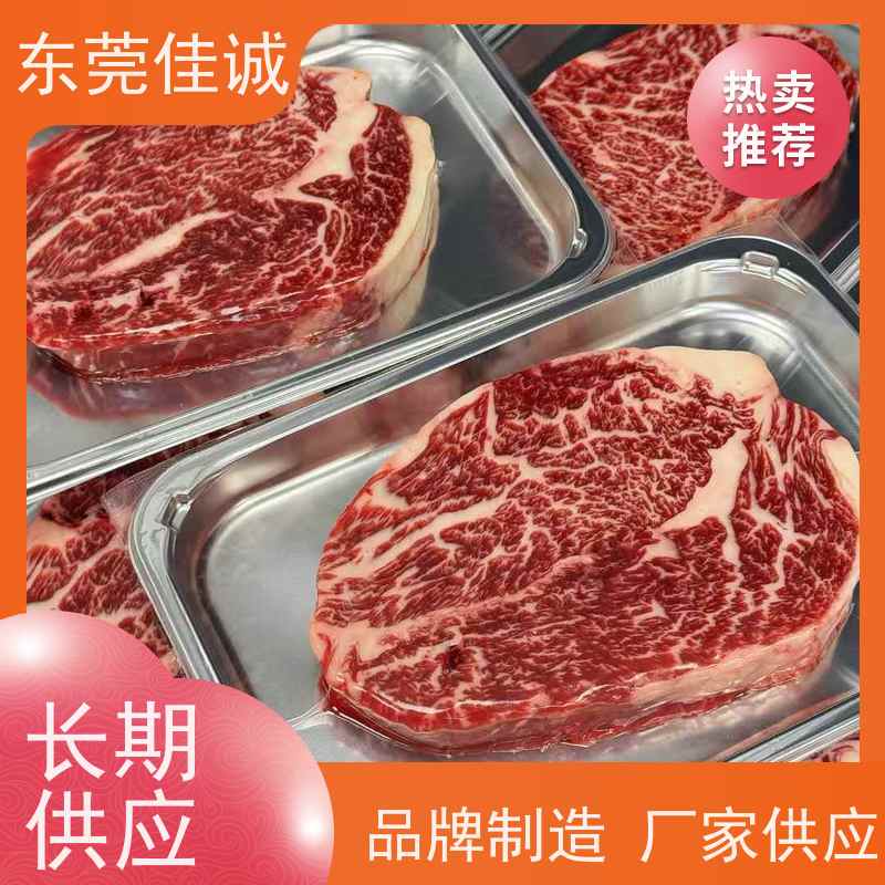 佳诚公司 信赖企业 海鲜多功能贴体包装 样品免费
