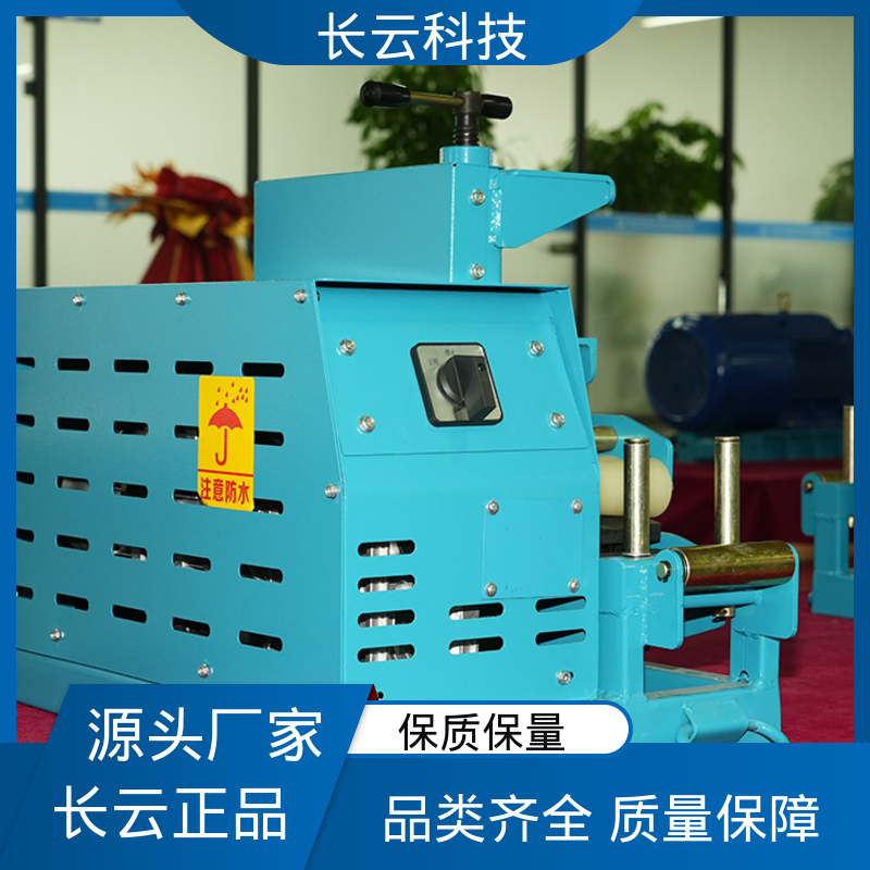 长云 电缆敷设效率提升方案 Conveyor600 售后有保障 